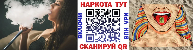Какие есть наркотики Белёв Кокаин A-PVP Марихуана Мефедрон