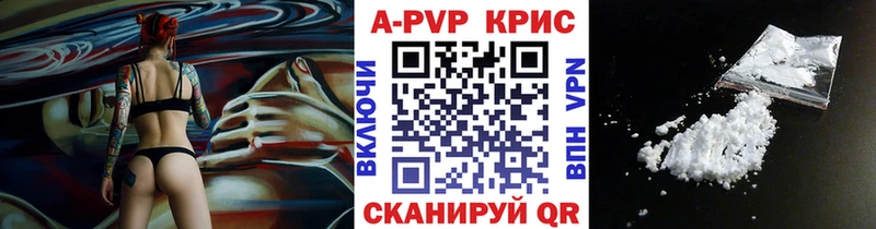 МЕГА онион  Белёв  A PVP Crystall 