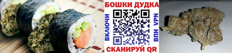 Cannafood марихуана  Белёв 