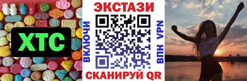 ЭКСТАЗИ 300 mg  Белёв 