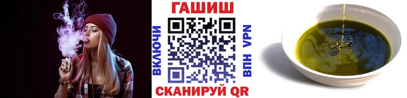 как найти закладки Белёв Гашиш VHQ