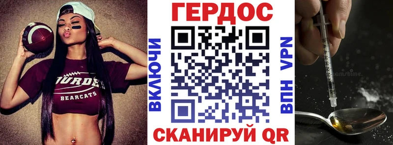Героин Афган  сколько стоит  Белёв 
