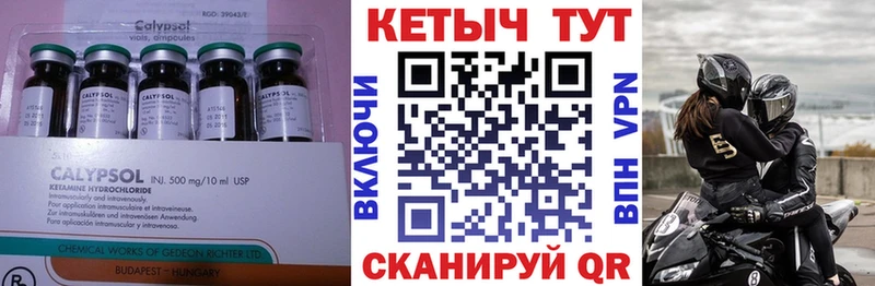 Кетамин ketamine  магазин  наркотиков  Белёв 