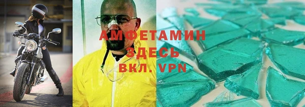 молекула духа Балахна