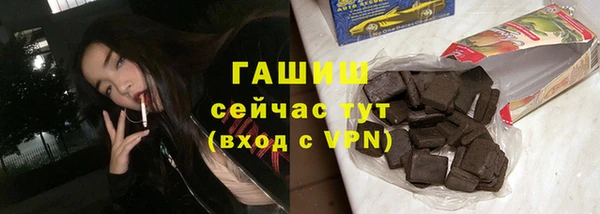 молекула духа Балахна