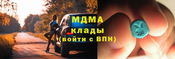 ГАЛЛЮЦИНОГЕННЫЕ ГРИБЫ Балабаново