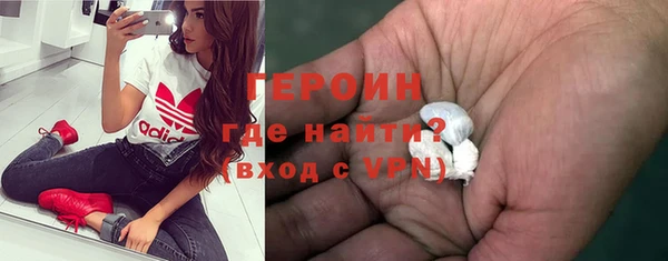 молекула духа Балахна