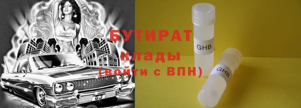 ГАЛЛЮЦИНОГЕННЫЕ ГРИБЫ Балабаново