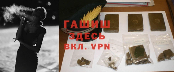 молекула духа Балахна