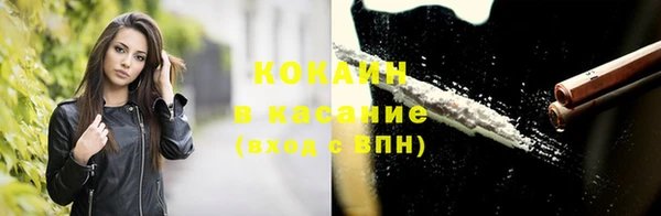 ГАЛЛЮЦИНОГЕННЫЕ ГРИБЫ Балабаново