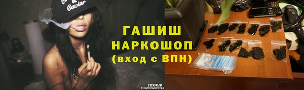 ГАЛЛЮЦИНОГЕННЫЕ ГРИБЫ Балабаново