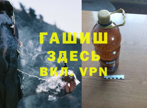наркотики Слюдянка