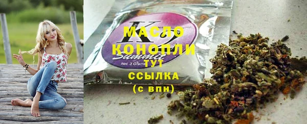 ГАЛЛЮЦИНОГЕННЫЕ ГРИБЫ Балабаново