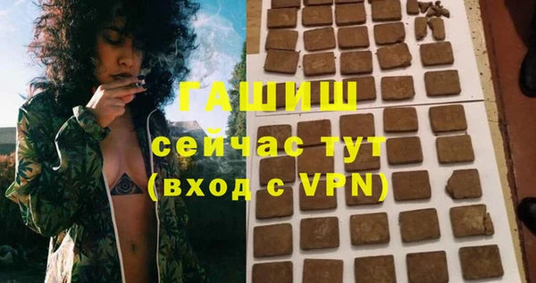 молекула духа Балахна