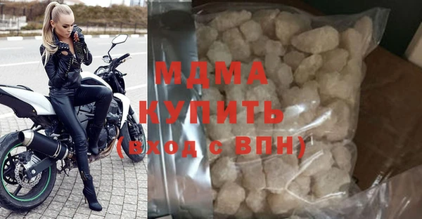 каннабис Снежногорск