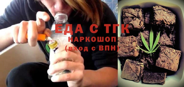 молекула духа Балахна