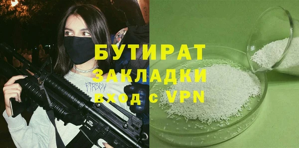 гашиш Снежинск