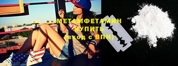 молекула духа Балахна