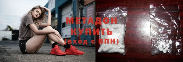 молекула духа Балахна