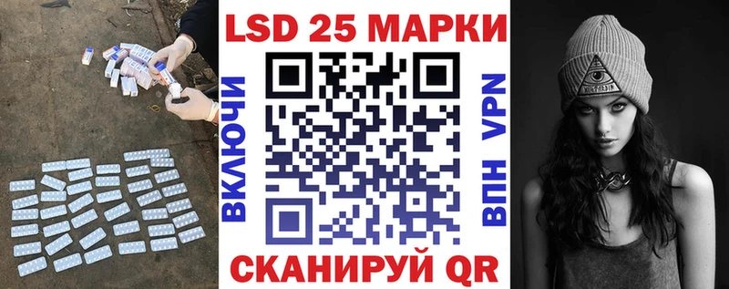 LSD-25 экстази кислота  закладка  гидра сайт  Белёв 