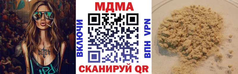MEGA маркетплейс  Белёв  МДМА молли  цена наркотик 