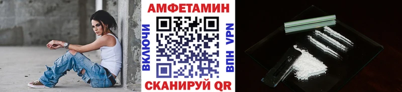 Метамфетамин кристалл  Белёв 